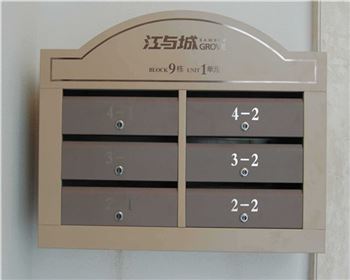 河南信報(bào)箱