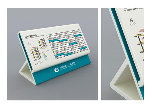 河南醫(yī)院標(biāo)識(shí)標(biāo)牌生產(chǎn)廠家