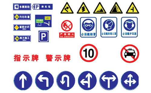 湖北道路交通標(biāo)識標(biāo)牌生產(chǎn)廠家