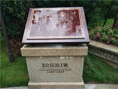 地產(chǎn)標(biāo)識(shí)標(biāo)牌