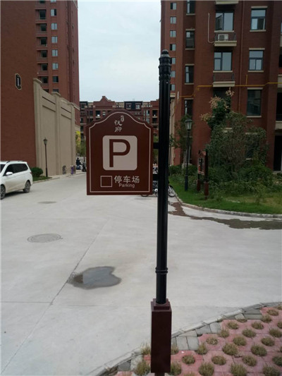 地產(chǎn)標(biāo)識(shí)標(biāo)牌廠家