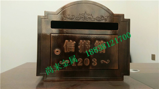 河南信報(bào)箱