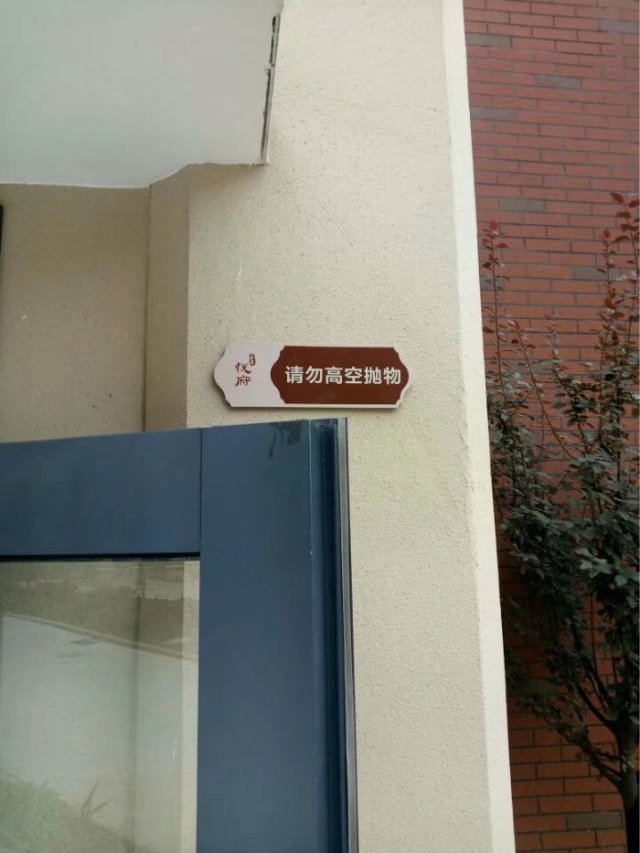 河南標(biāo)識標(biāo)牌哪家好