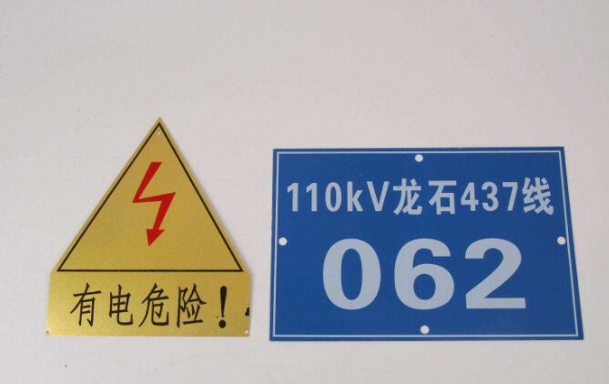 河南標(biāo)識標(biāo)牌