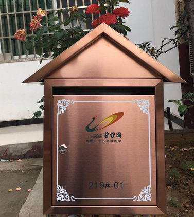 河南信報(bào)箱