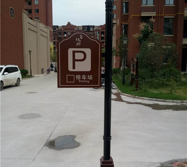 河南標(biāo)識(shí)標(biāo)牌制作廠家電話